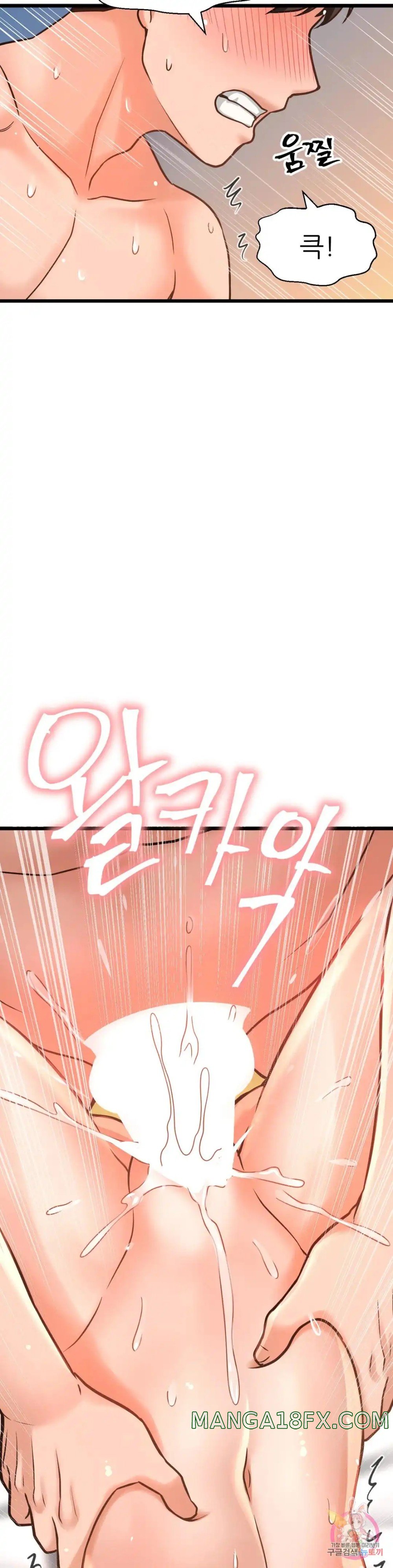 Charming Girl Raw - Chapter 38 Page 41