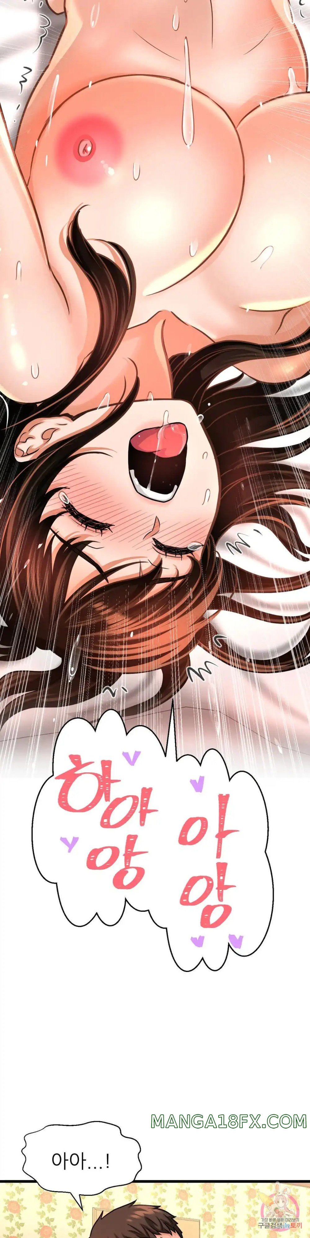 Charming Girl Raw - Chapter 38 Page 42