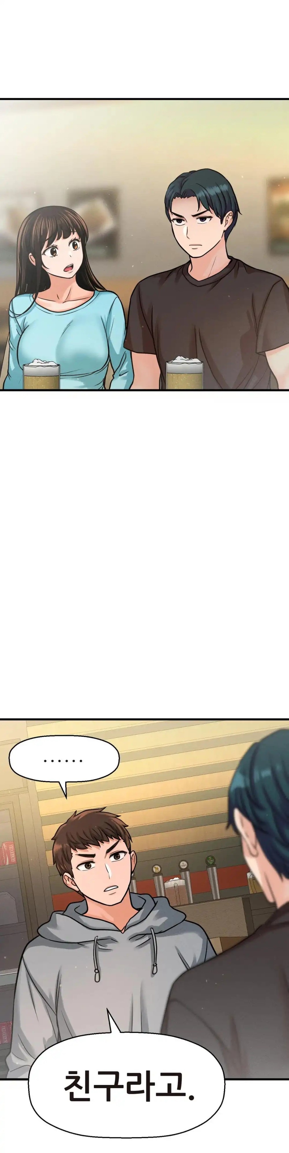 Charming Girl Raw - Chapter 38 Page 7