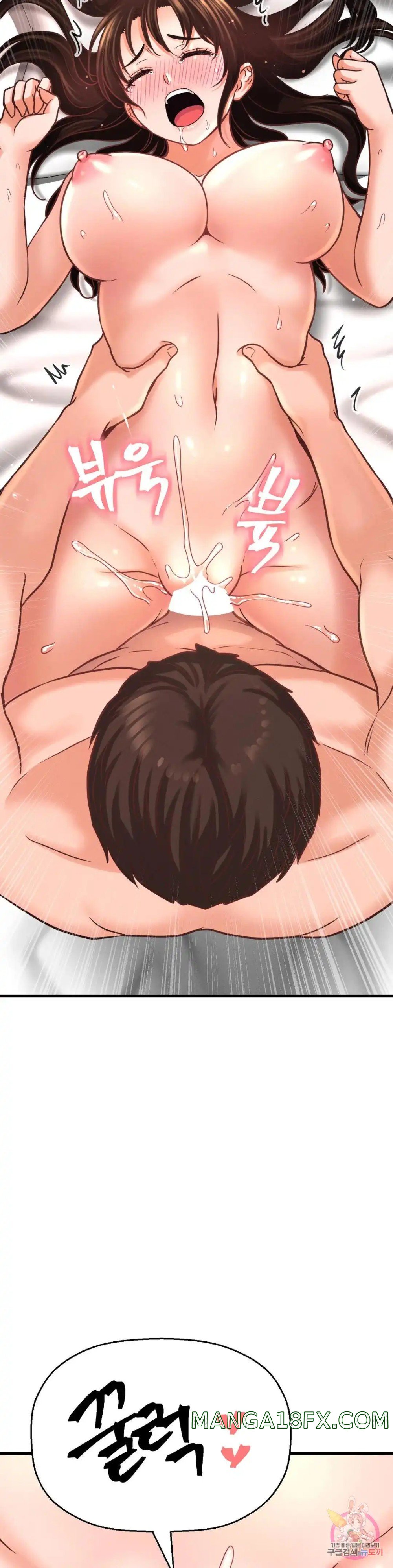 Charming Girl Raw - Chapter 39 Page 45