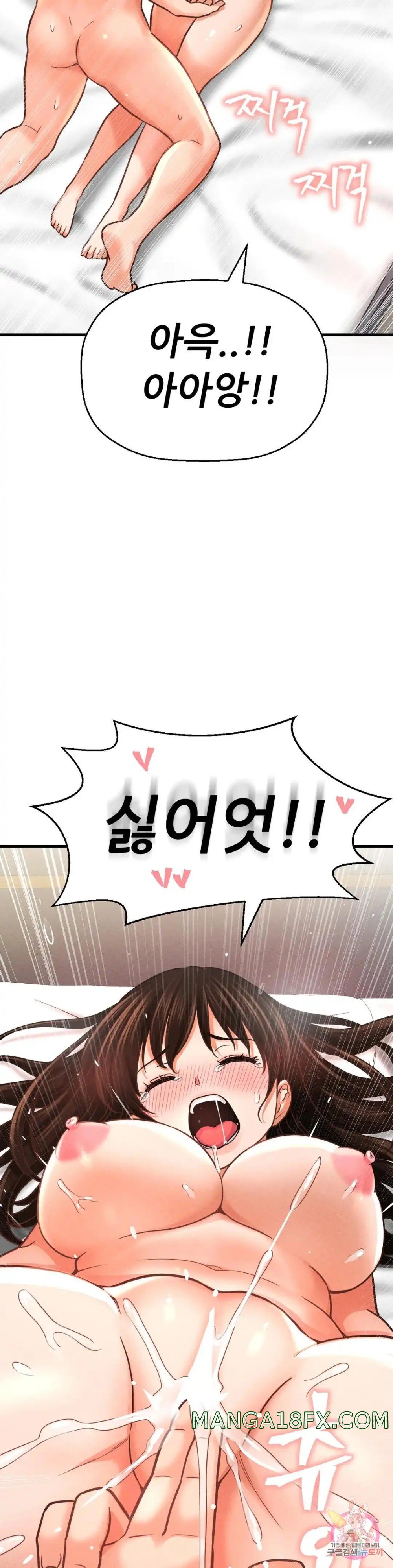 Charming Girl Raw - Chapter 39 Page 50