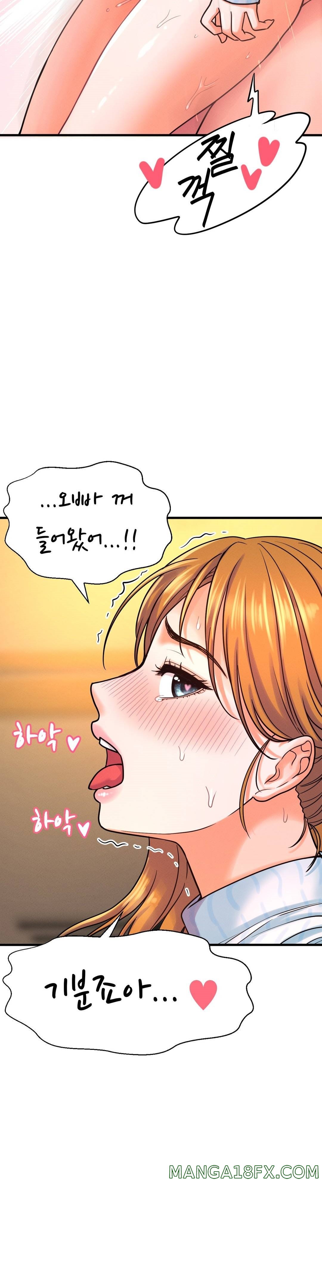 Charming Girl Raw - Chapter 8 Page 20