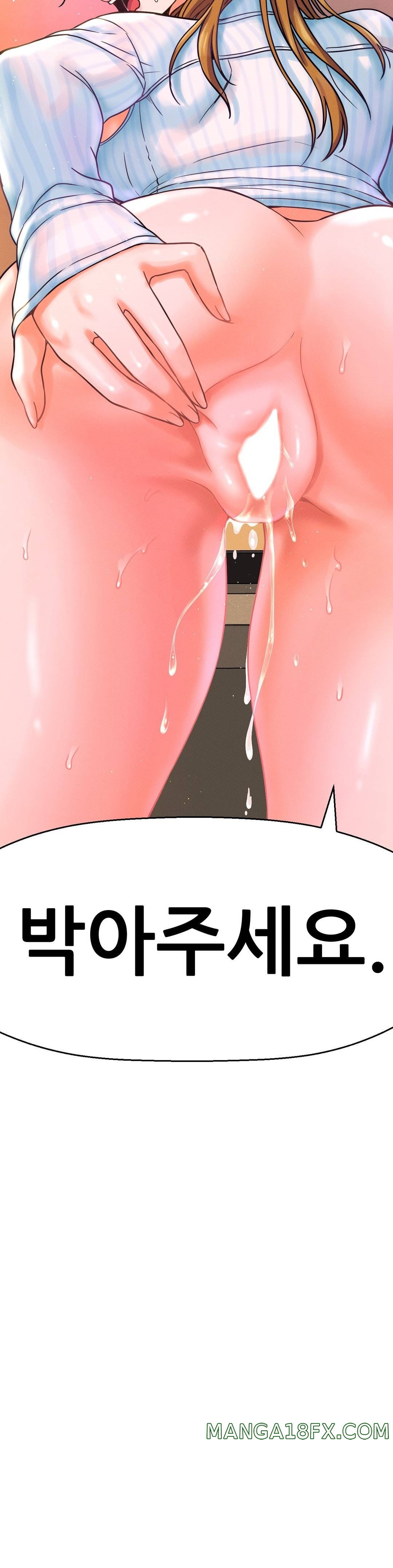 Charming Girl Raw - Chapter 8 Page 6