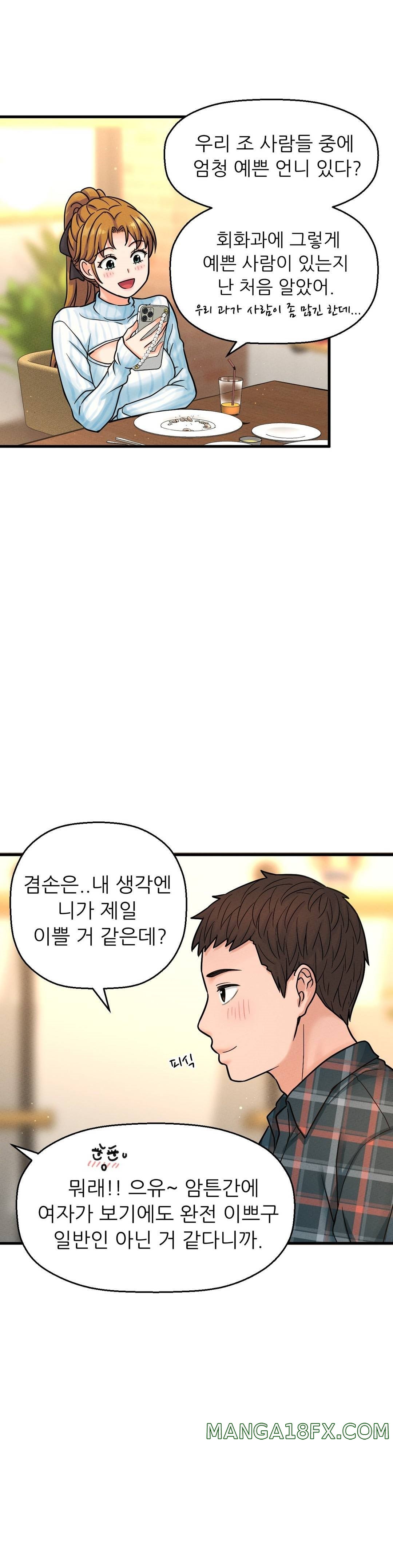 Charming Girl Raw - Chapter 9 Page 2