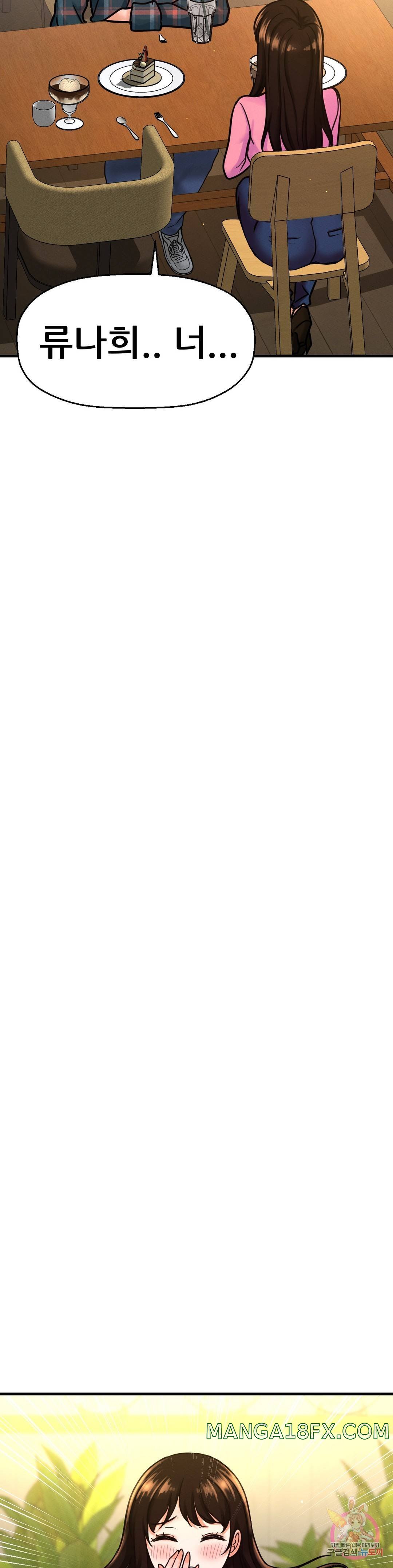 Charming Girl Raw - Chapter 9 Page 39