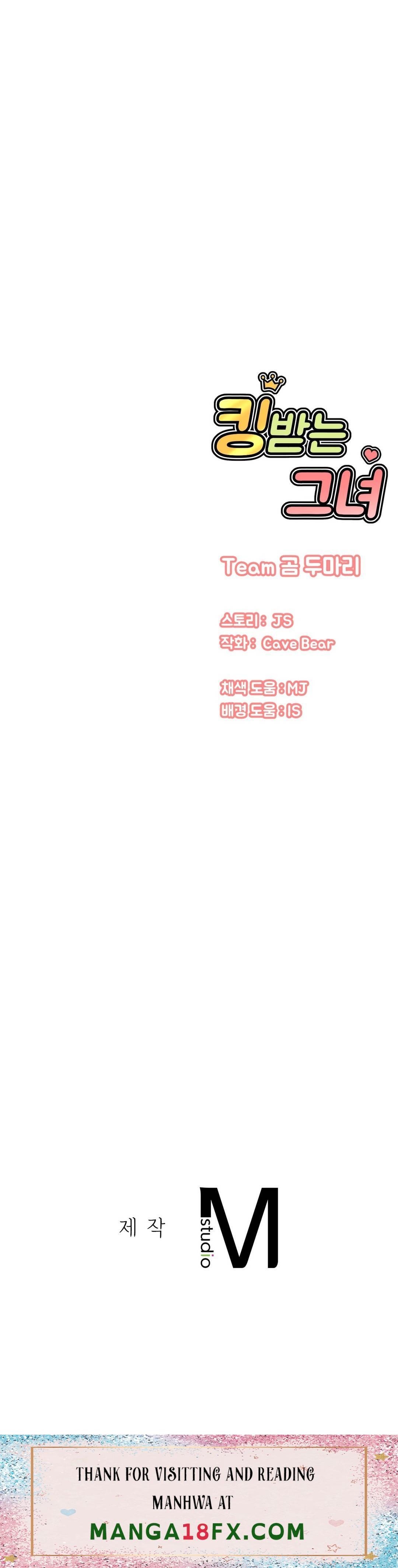 Charming Girl Raw - Chapter 9 Page 64