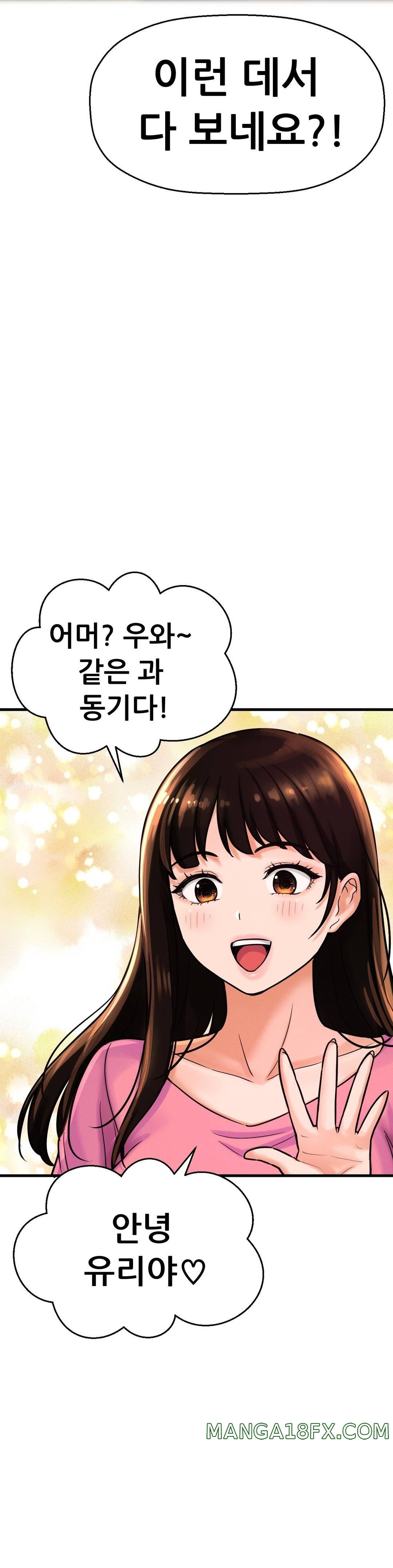 Charming Girl Raw - Chapter 9 Page 9