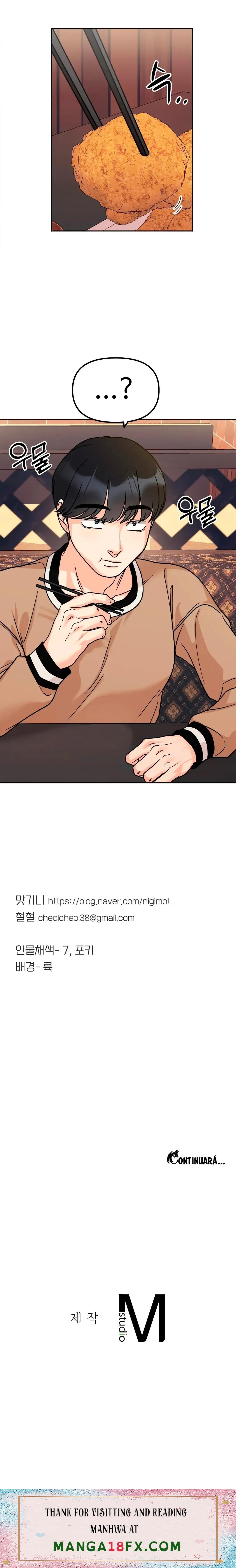 Secret Siblings Raw - Chapter 16 Page 22