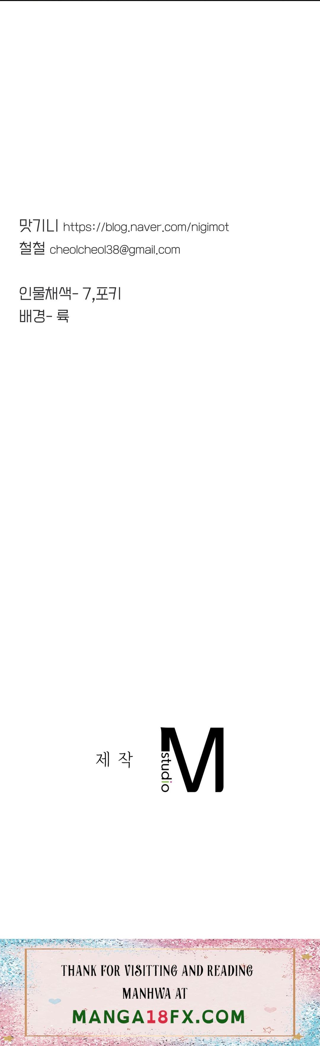 Secret Siblings Raw - Chapter 3 Page 62