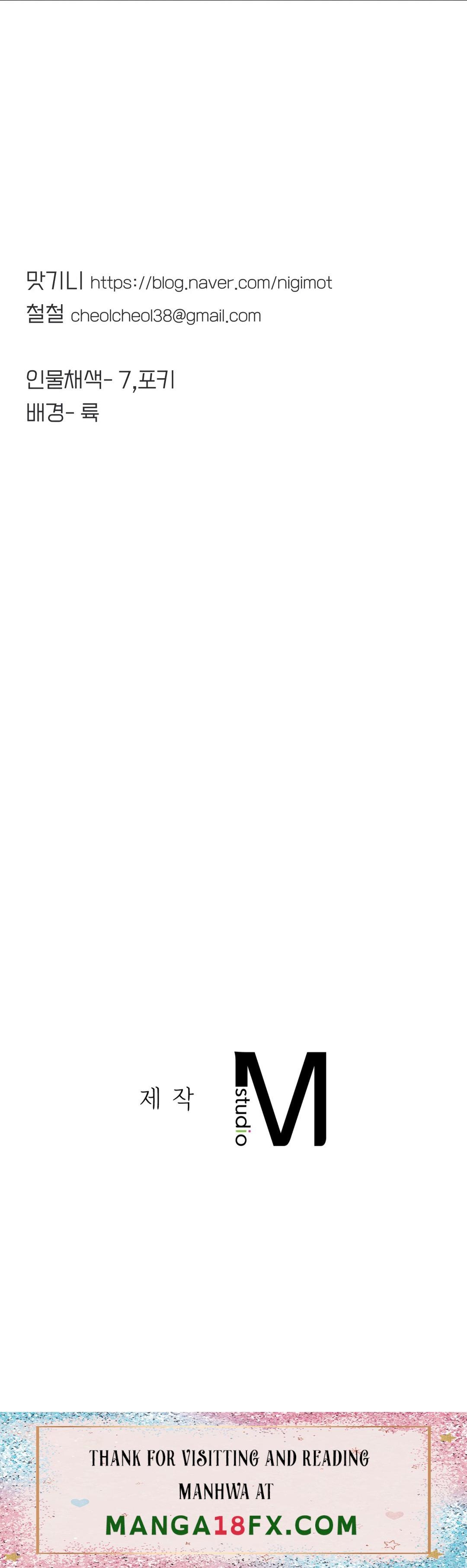 Secret Siblings Raw - Chapter 4 Page 52