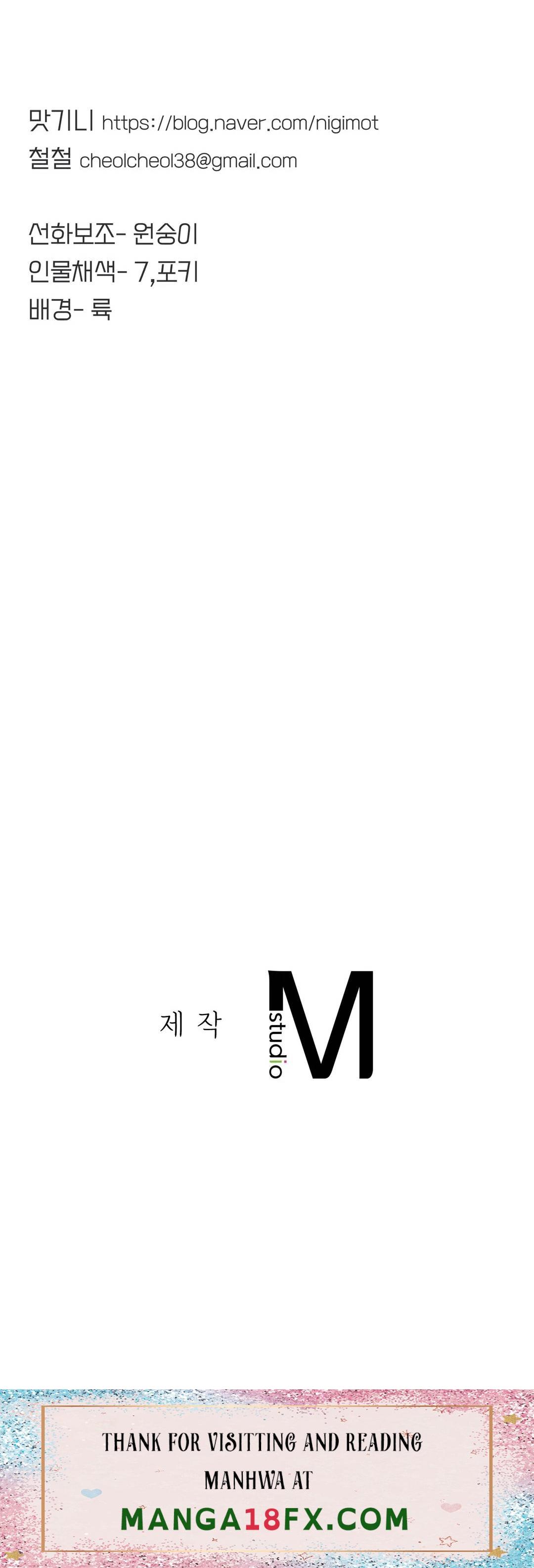 Secret Siblings Raw - Chapter 8 Page 35