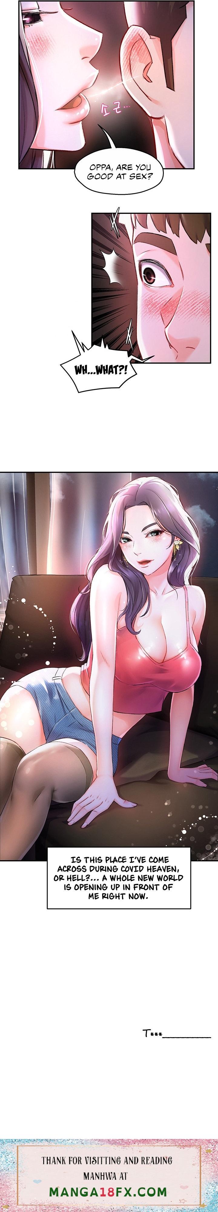 The Memories of that Summer Day - Chapter 11 Page 19