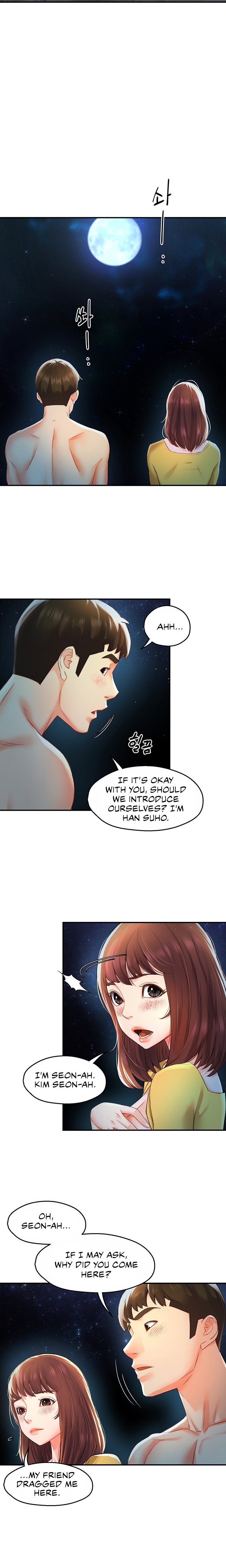 The Memories of that Summer Day - Chapter 15 Page 12