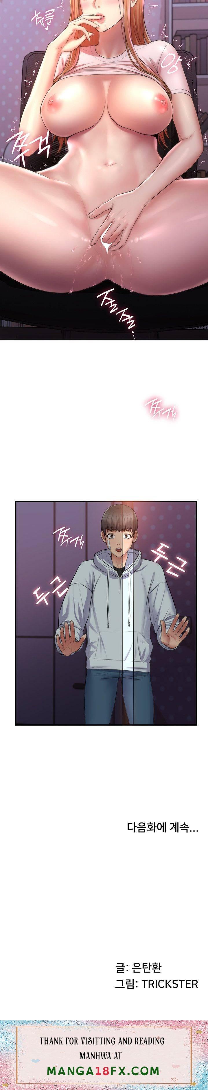 Stay at Home Raw - Chapter 1 Page 39