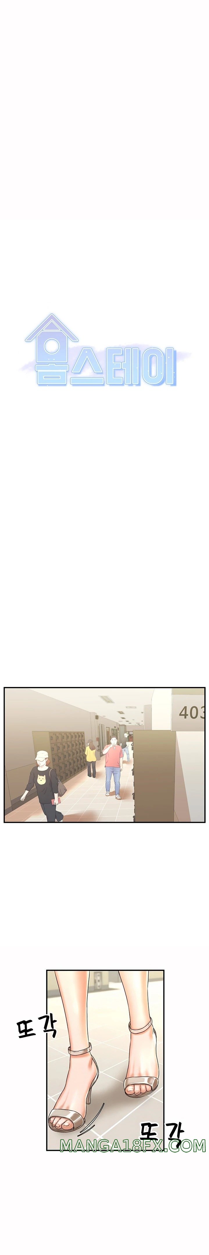 Stay at Home Raw - Chapter 10 Page 4