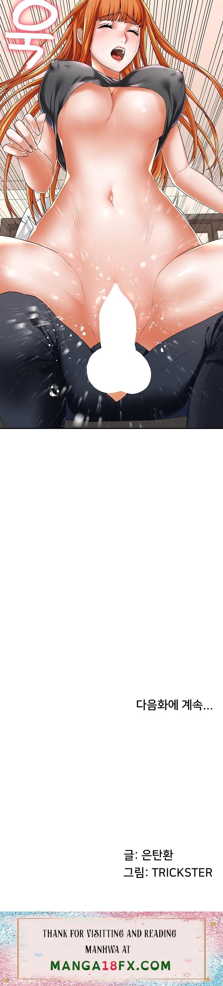 Stay at Home Raw - Chapter 13 Page 30