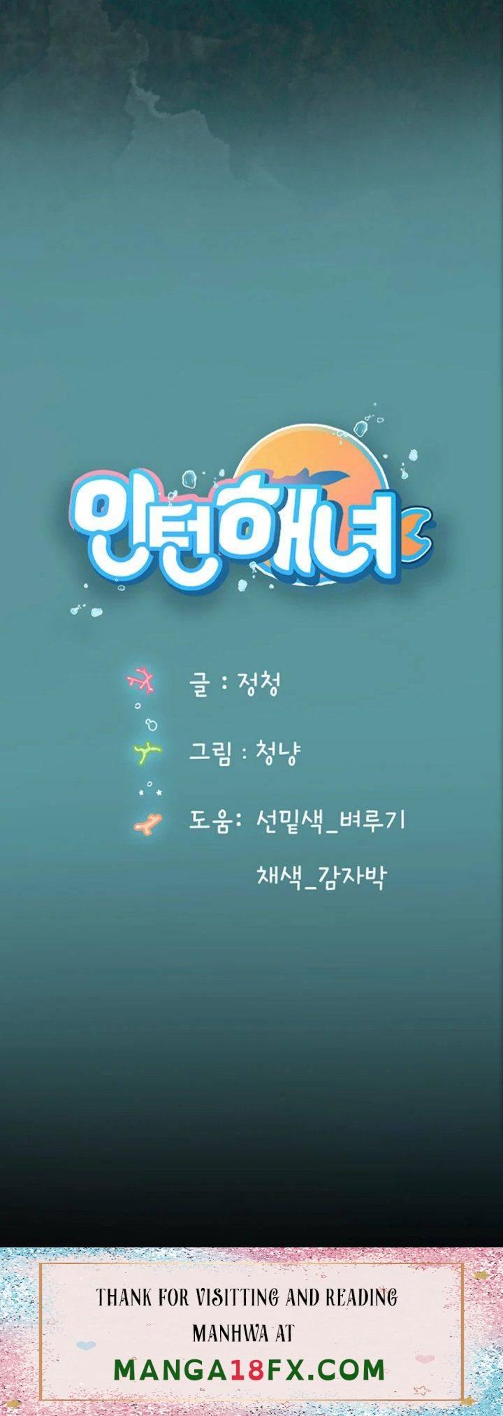 Intern Haenyeo Raw - Chapter 1 Page 52