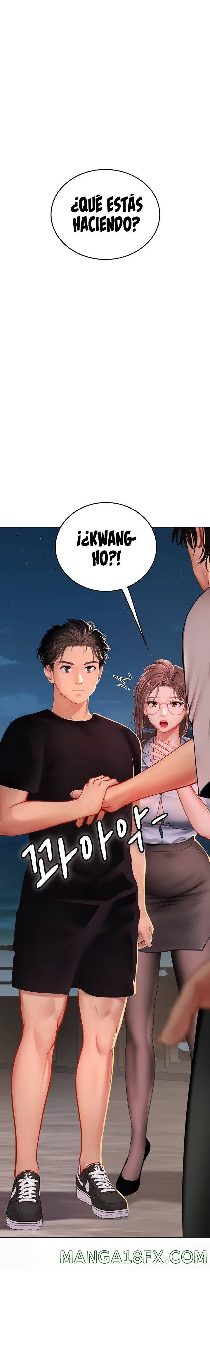 Intern Haenyeo Raw - Chapter 14 Page 2