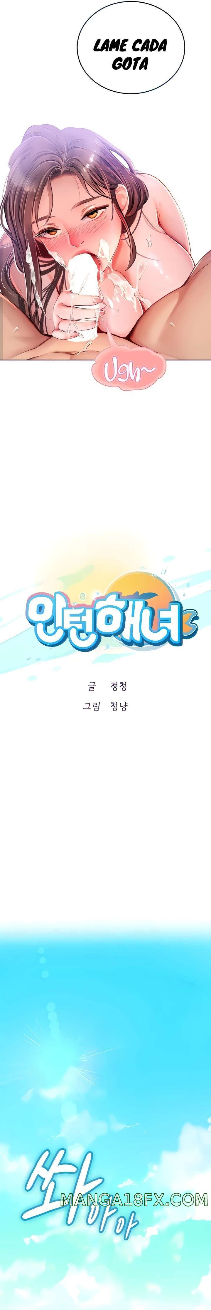 Intern Haenyeo Raw - Chapter 17 Page 3