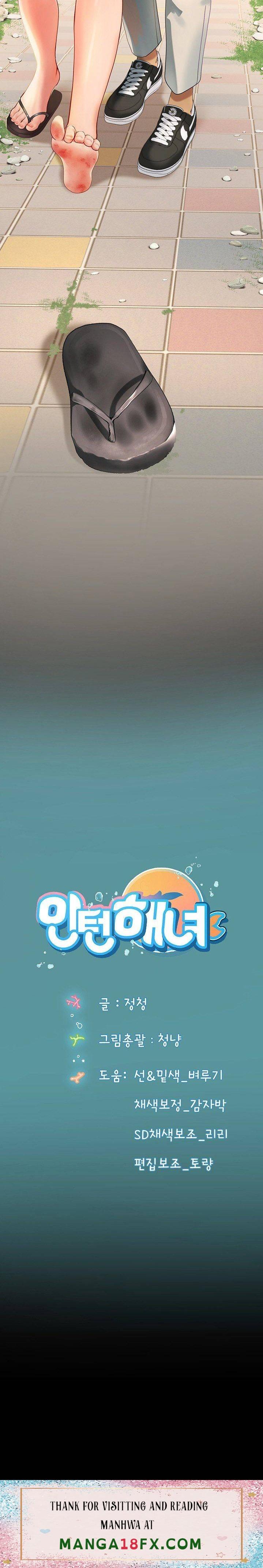 Intern Haenyeo Raw - Chapter 2 Page 45