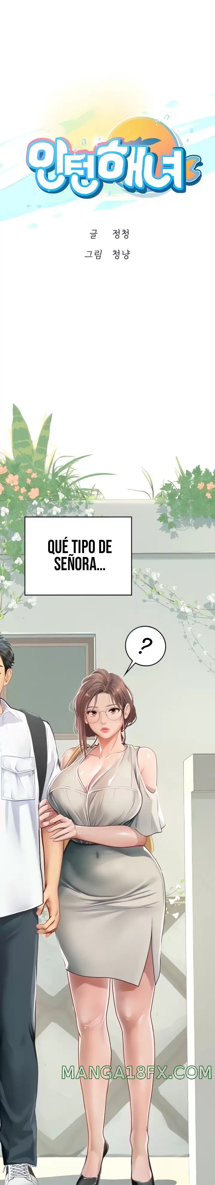 Intern Haenyeo Raw - Chapter 20 Page 4