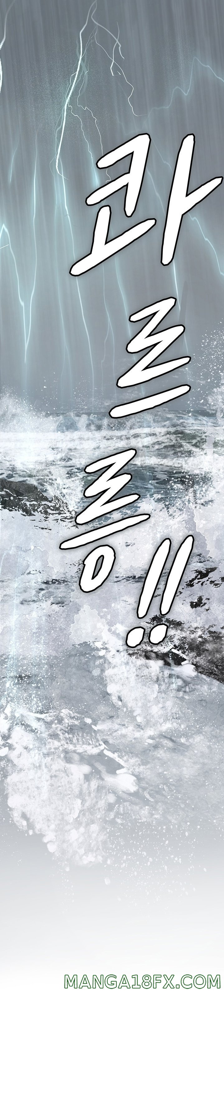 Intern Haenyeo Raw - Chapter 23 Page 28