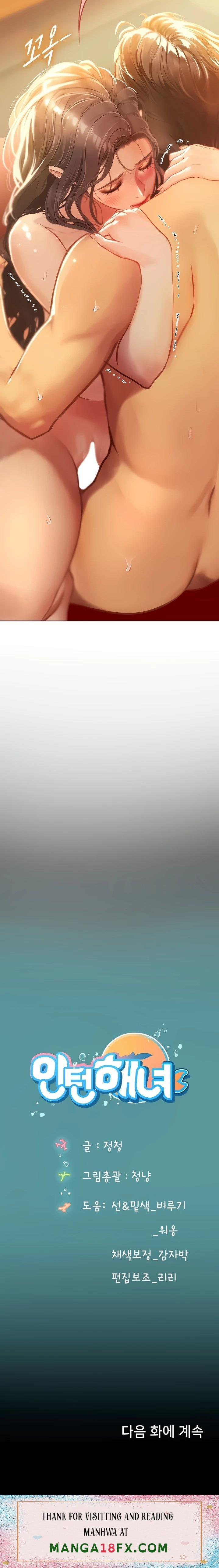 Intern Haenyeo Raw - Chapter 29 Page 26