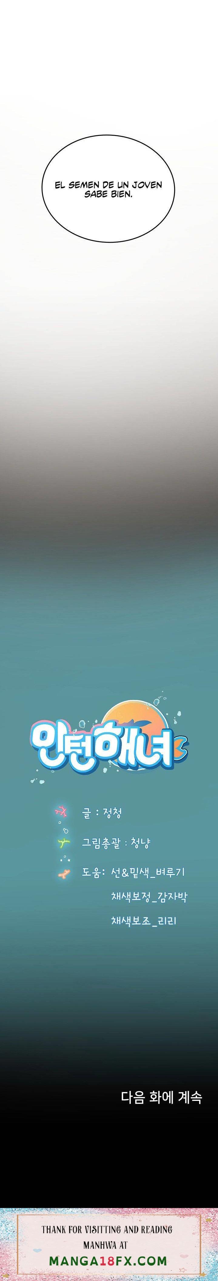 Intern Haenyeo Raw - Chapter 3 Page 42