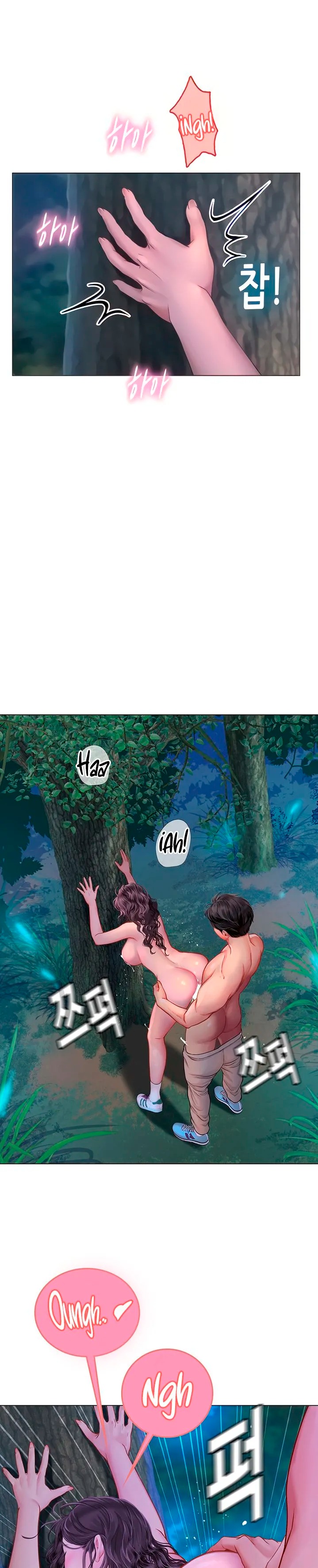 Intern Haenyeo Raw - Chapter 31 Page 14