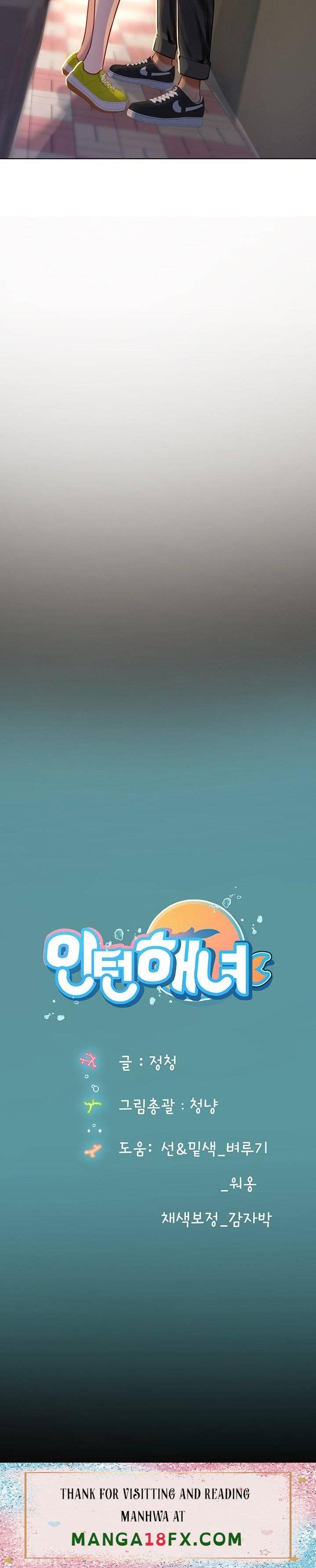 Intern Haenyeo Raw - Chapter 5 Page 40