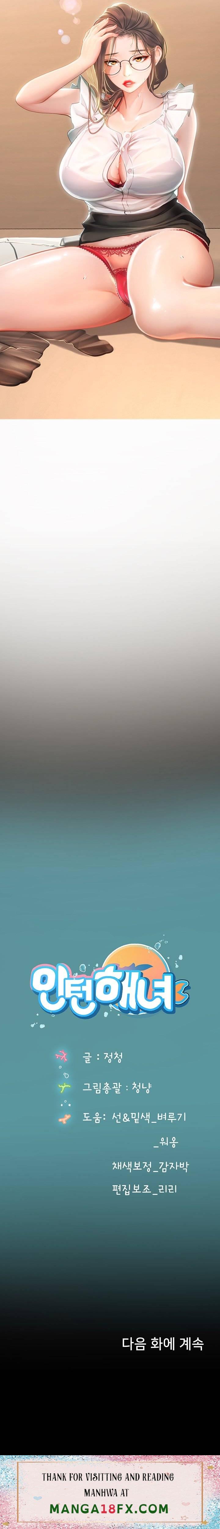 Intern Haenyeo Raw - Chapter 8 Page 41