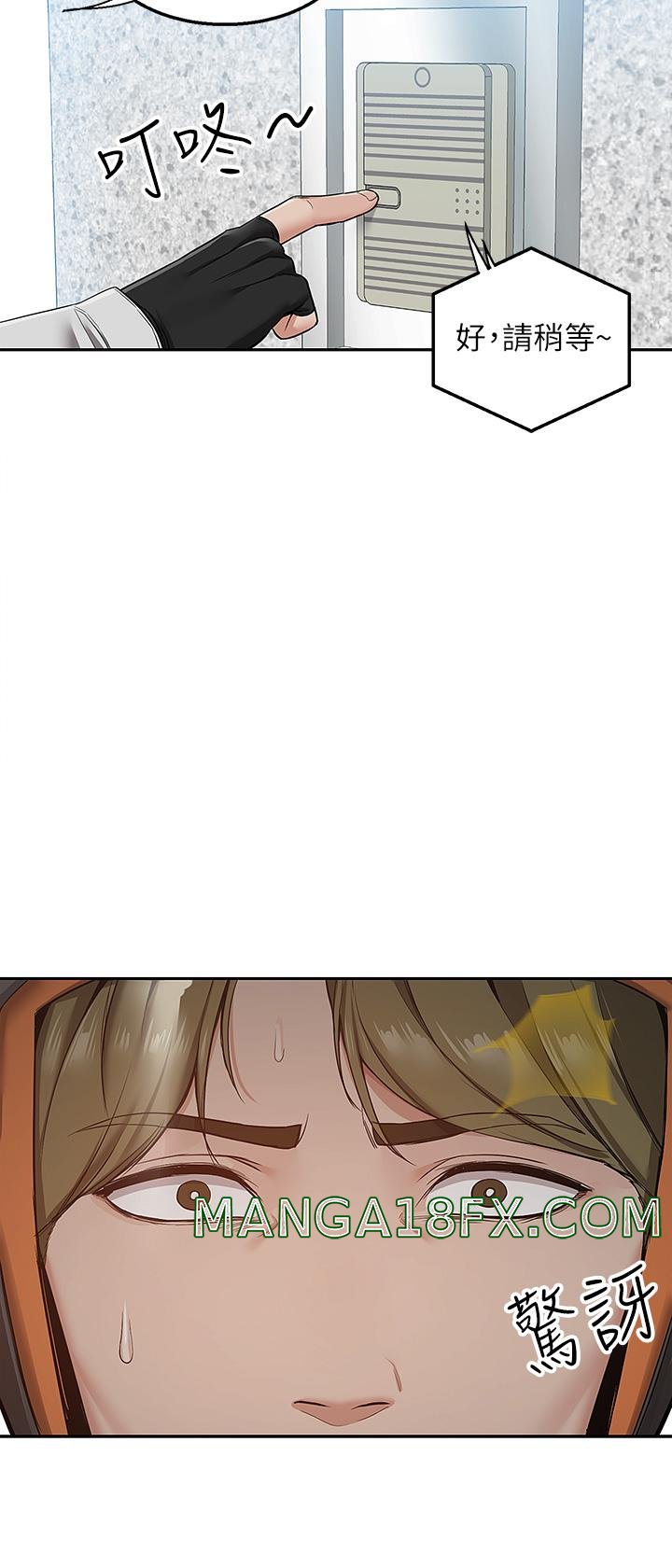 Delivery to Home Raw - Chapter 1 Page 11