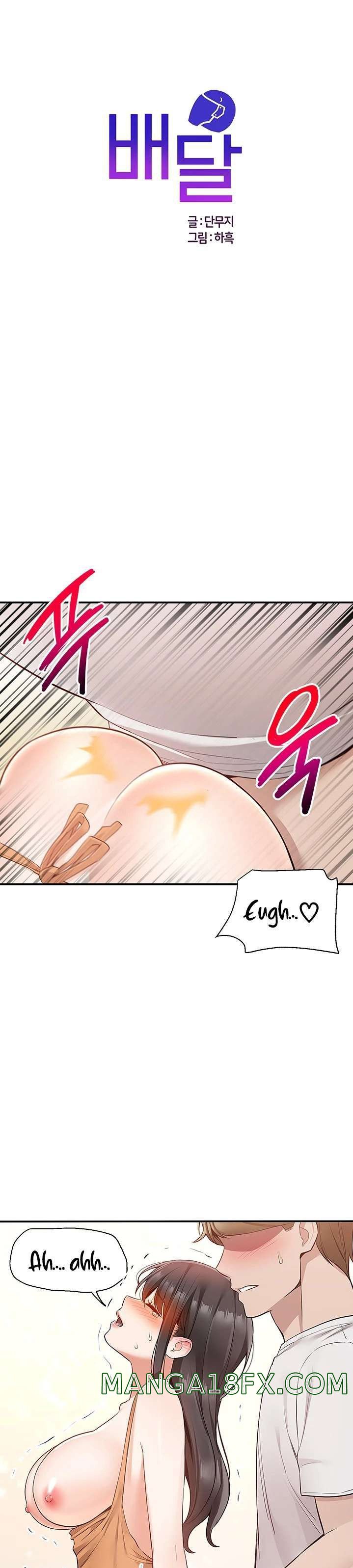 Delivery to Home Raw - Chapter 14 Page 2