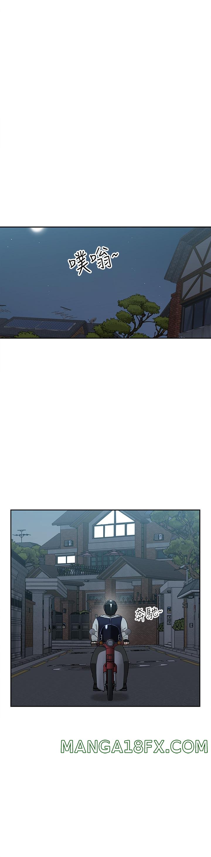 Delivery to Home Raw - Chapter 2 Page 44