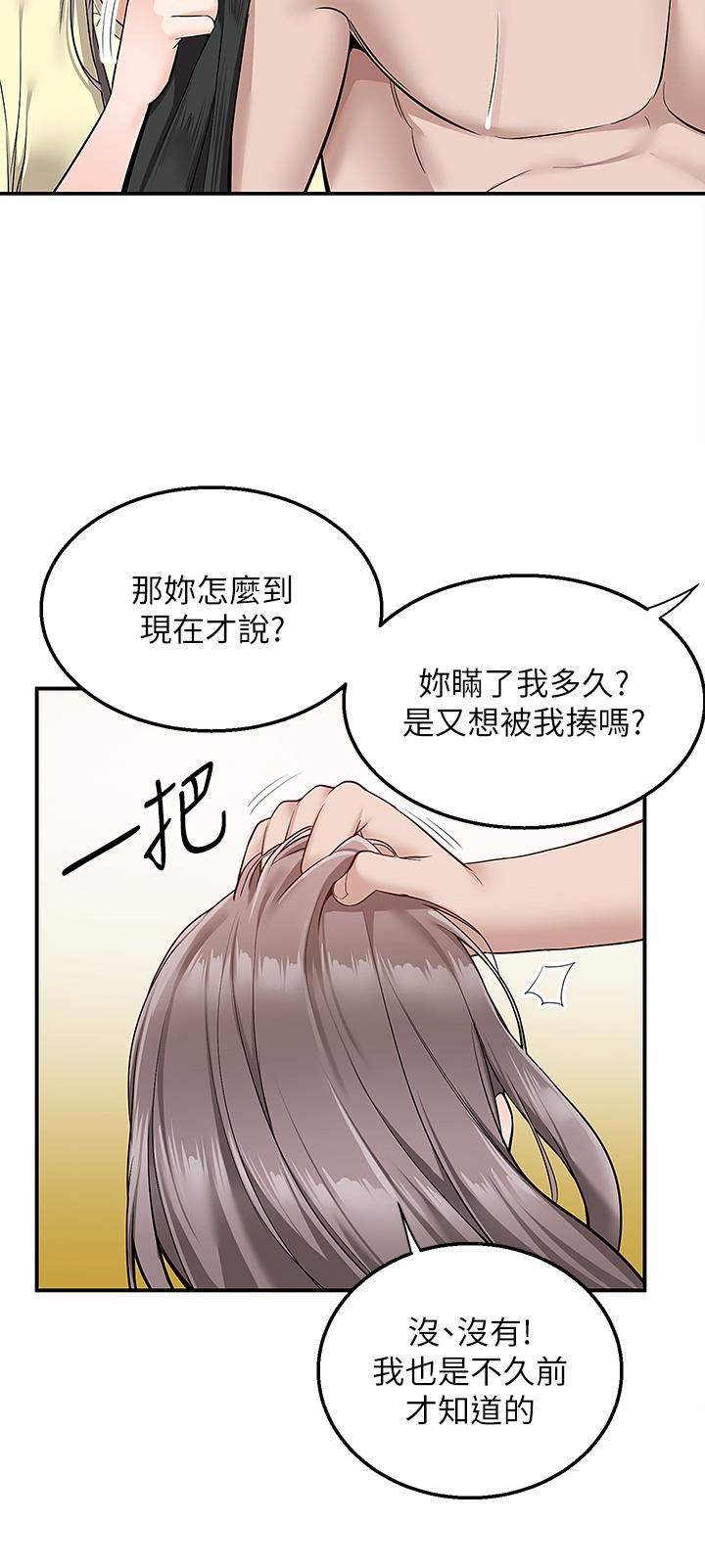 Delivery to Home Raw - Chapter 28 Page 27