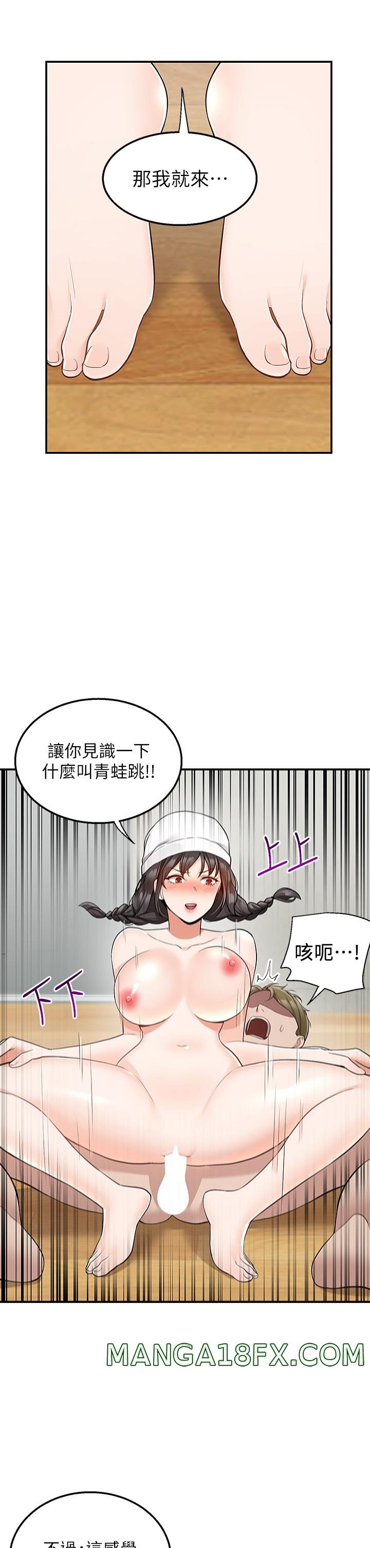 Delivery to Home Raw - Chapter 28 Page 38