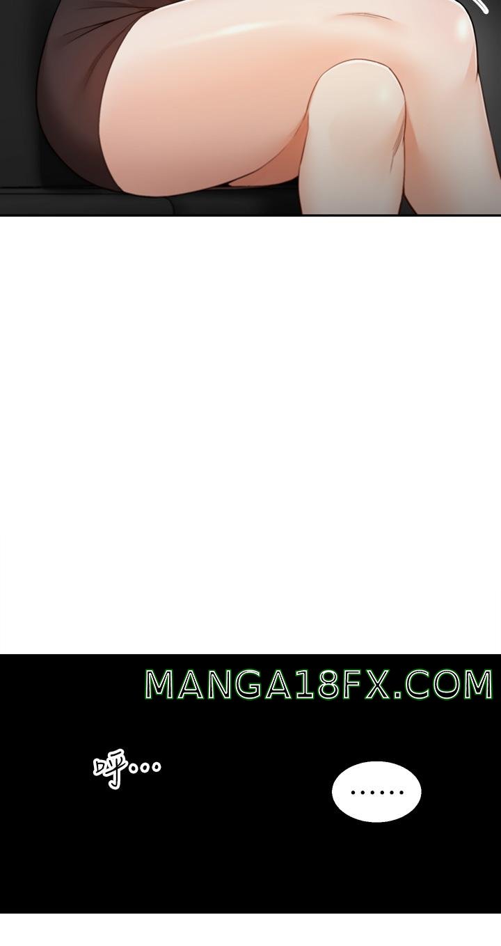 Delivery to Home Raw - Chapter 4 Page 41