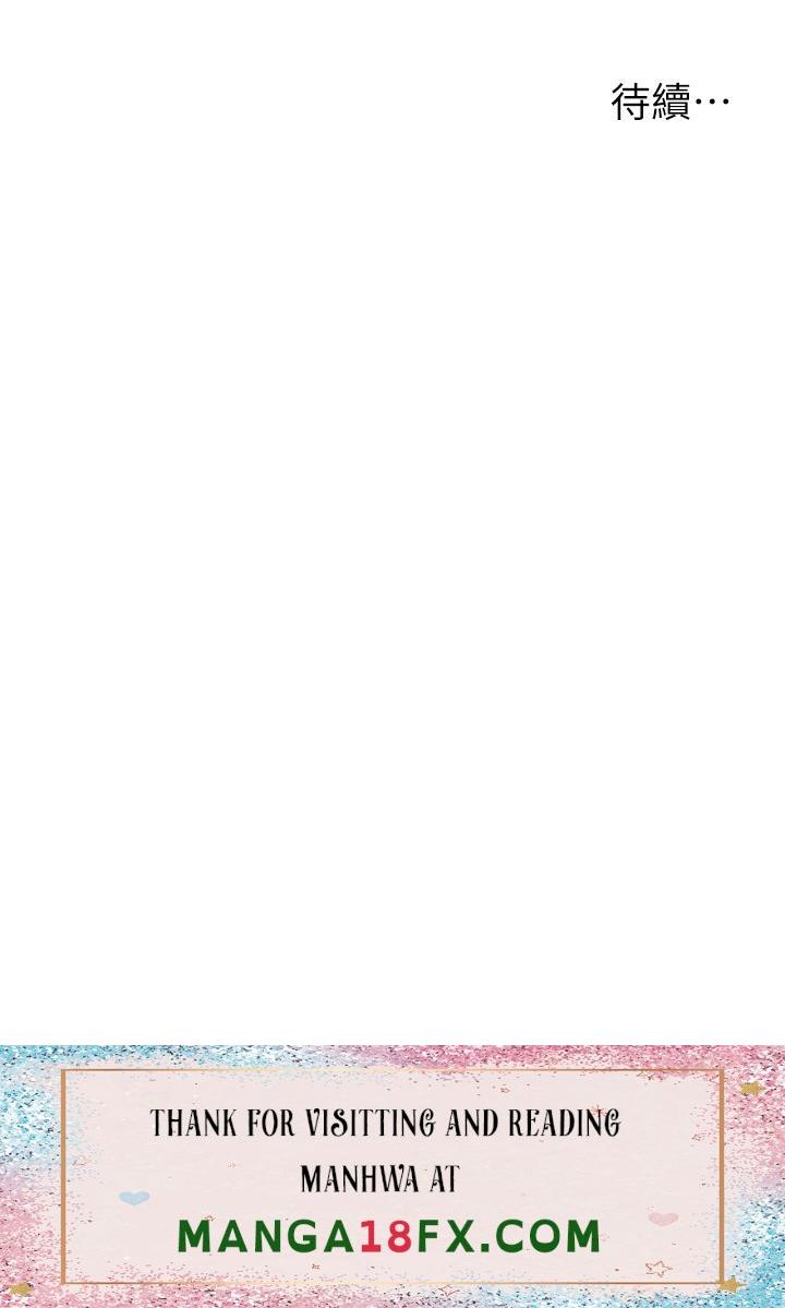 Delivery to Home Raw - Chapter 4 Page 56