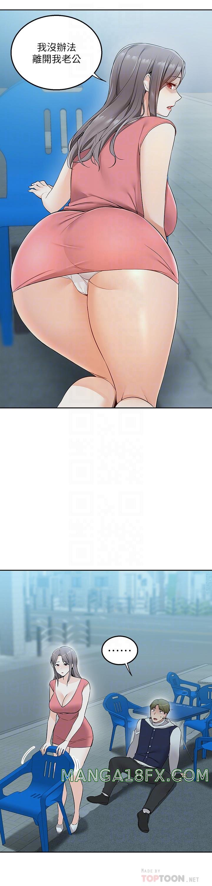 Delivery to Home Raw - Chapter 4 Page 8