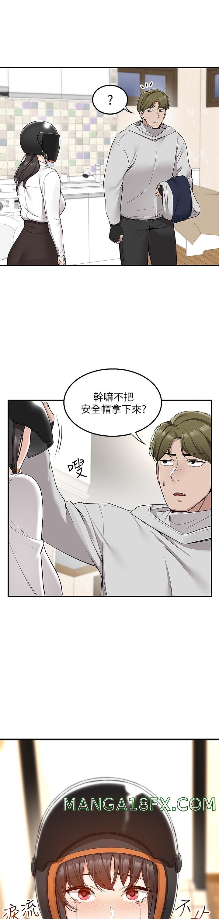 Delivery to Home Raw - Chapter 5 Page 26