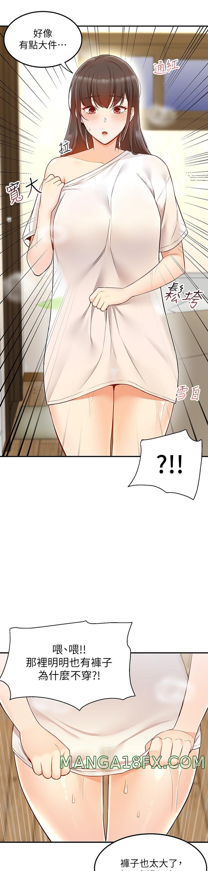 Delivery to Home Raw - Chapter 5 Page 40