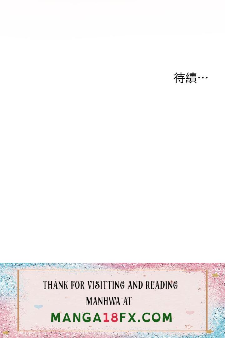 Delivery to Home Raw - Chapter 5 Page 53