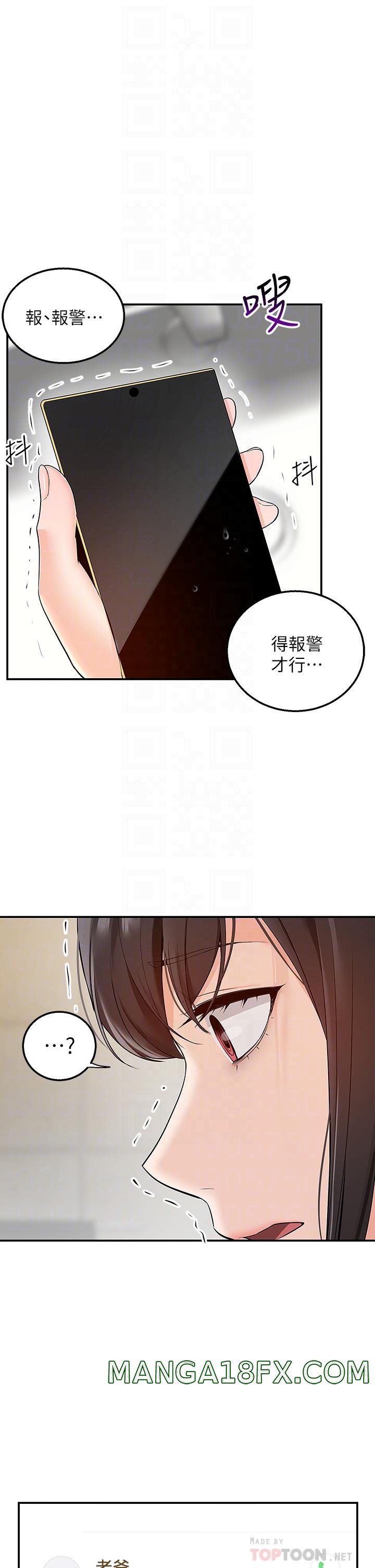 Delivery to Home Raw - Chapter 5 Page 6