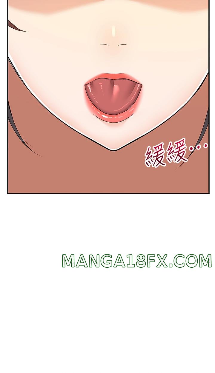 Delivery to Home Raw - Chapter 7 Page 15