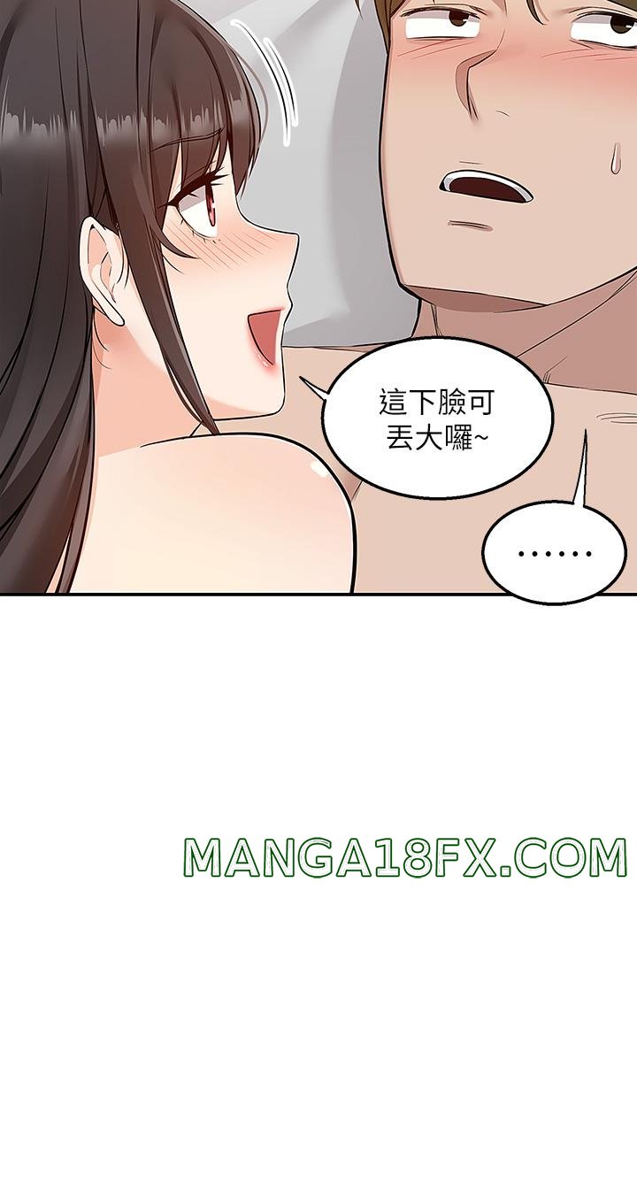 Delivery to Home Raw - Chapter 7 Page 17