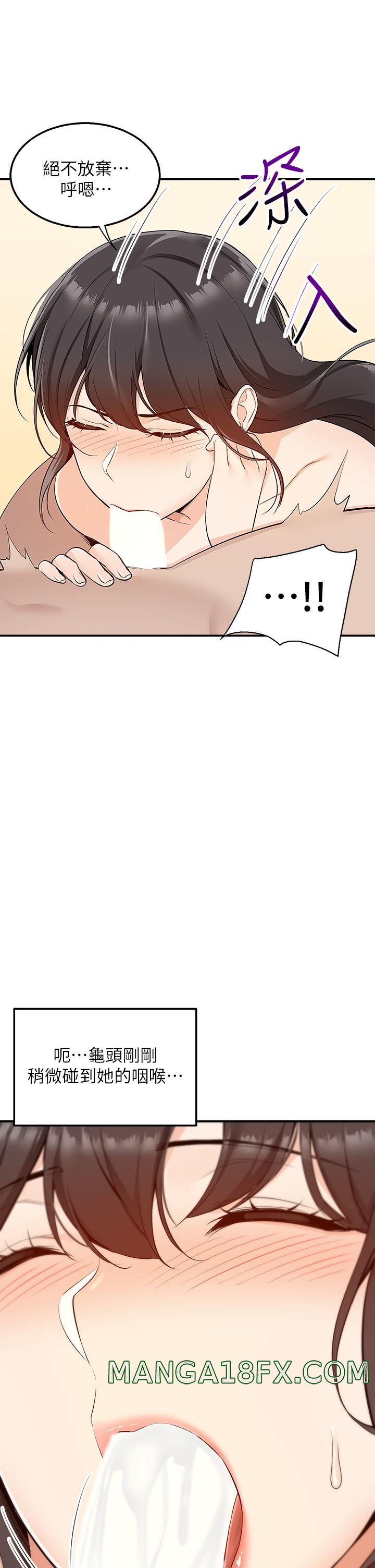 Delivery to Home Raw - Chapter 7 Page 24