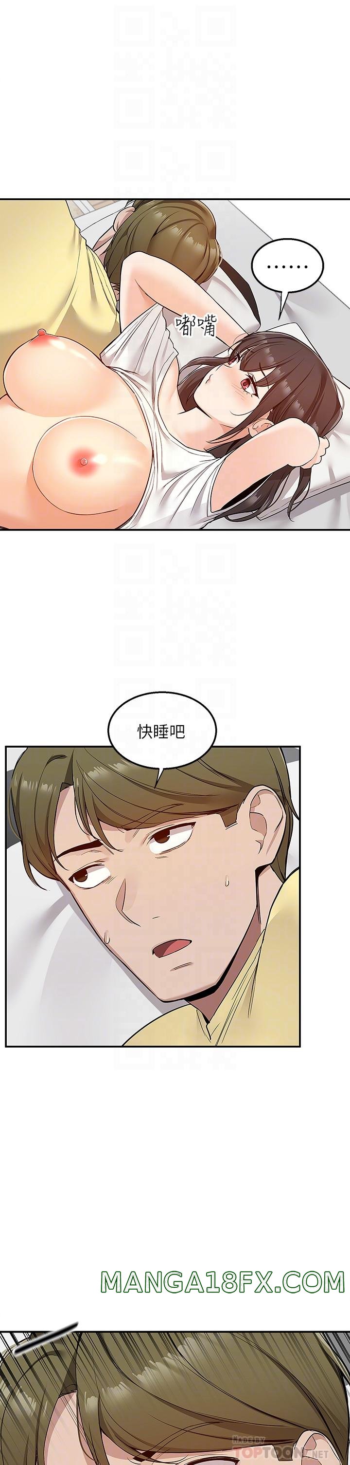 Delivery to Home Raw - Chapter 7 Page 4