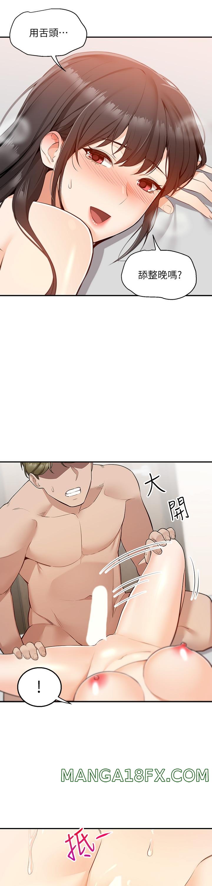 Delivery to Home Raw - Chapter 7 Page 41