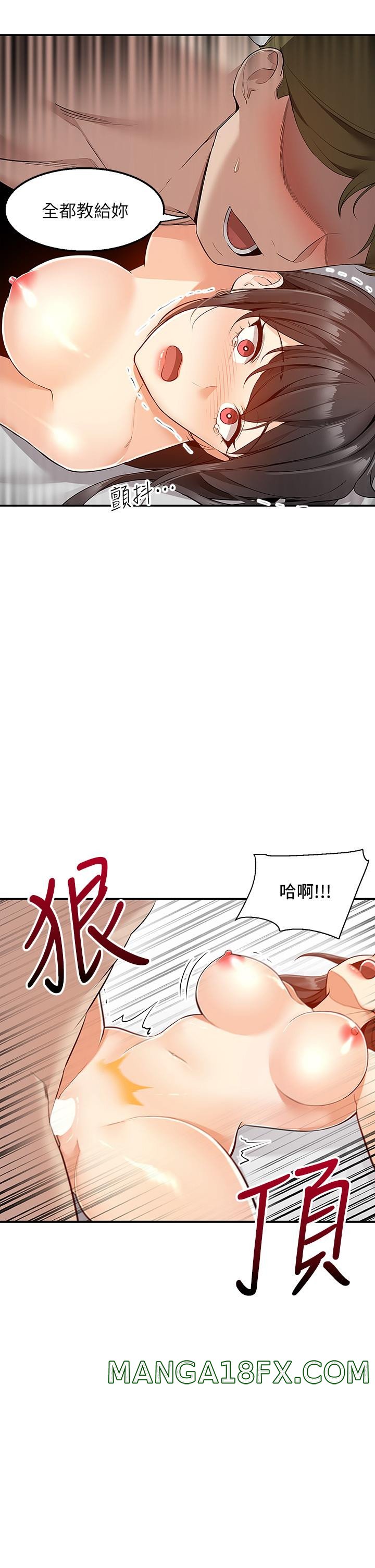 Delivery to Home Raw - Chapter 7 Page 48