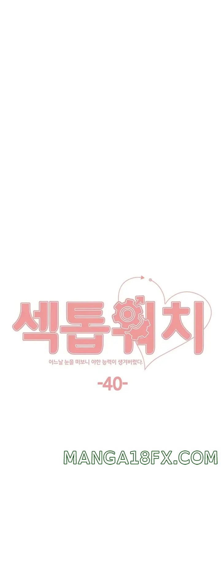 Sex Stopwatch Raw - Chapter 40 Page 2